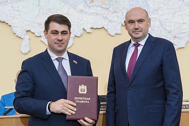 Награждены депутаты Законодательного Собрания